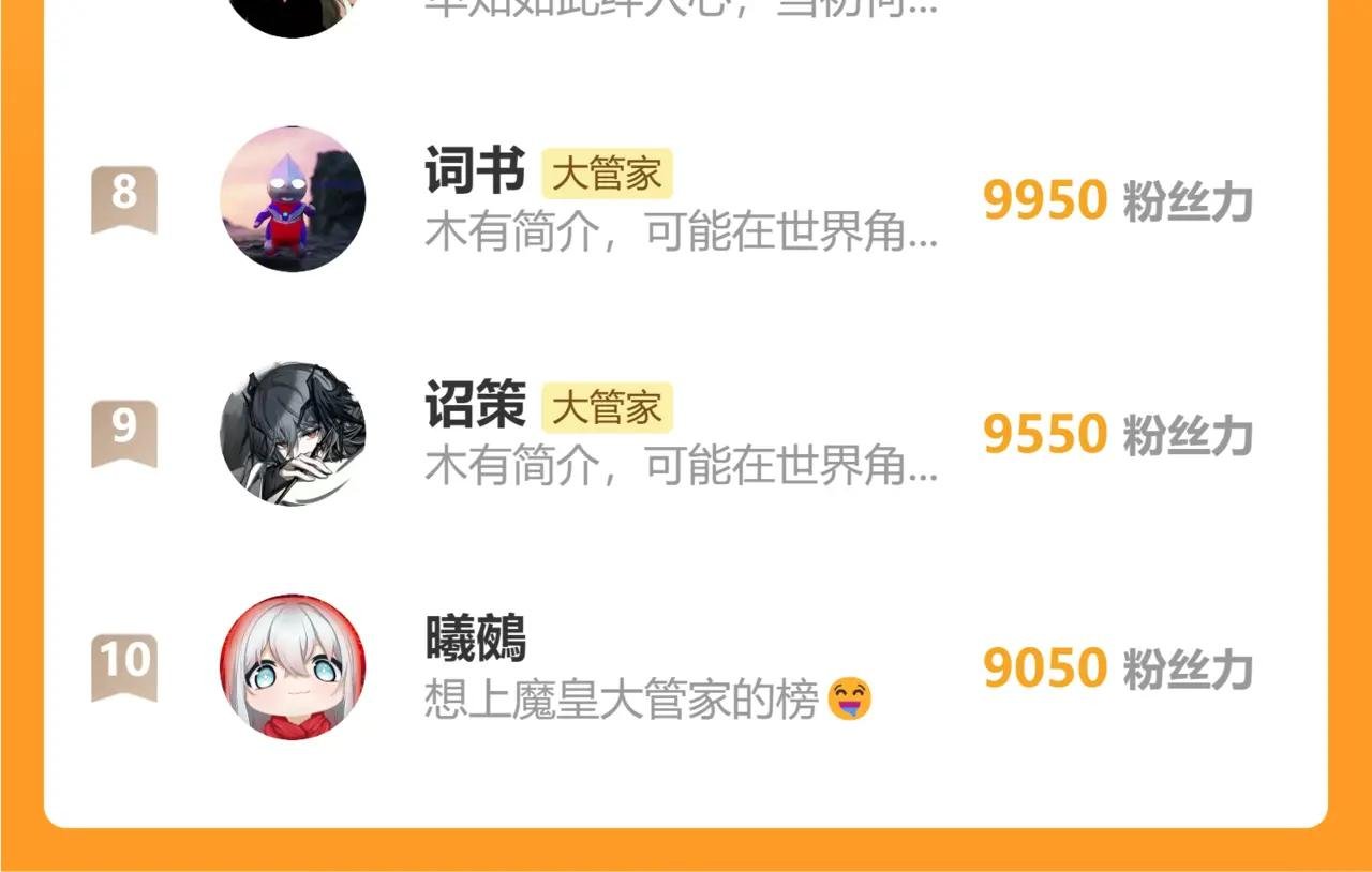 第726话 小子，你太嫩了！