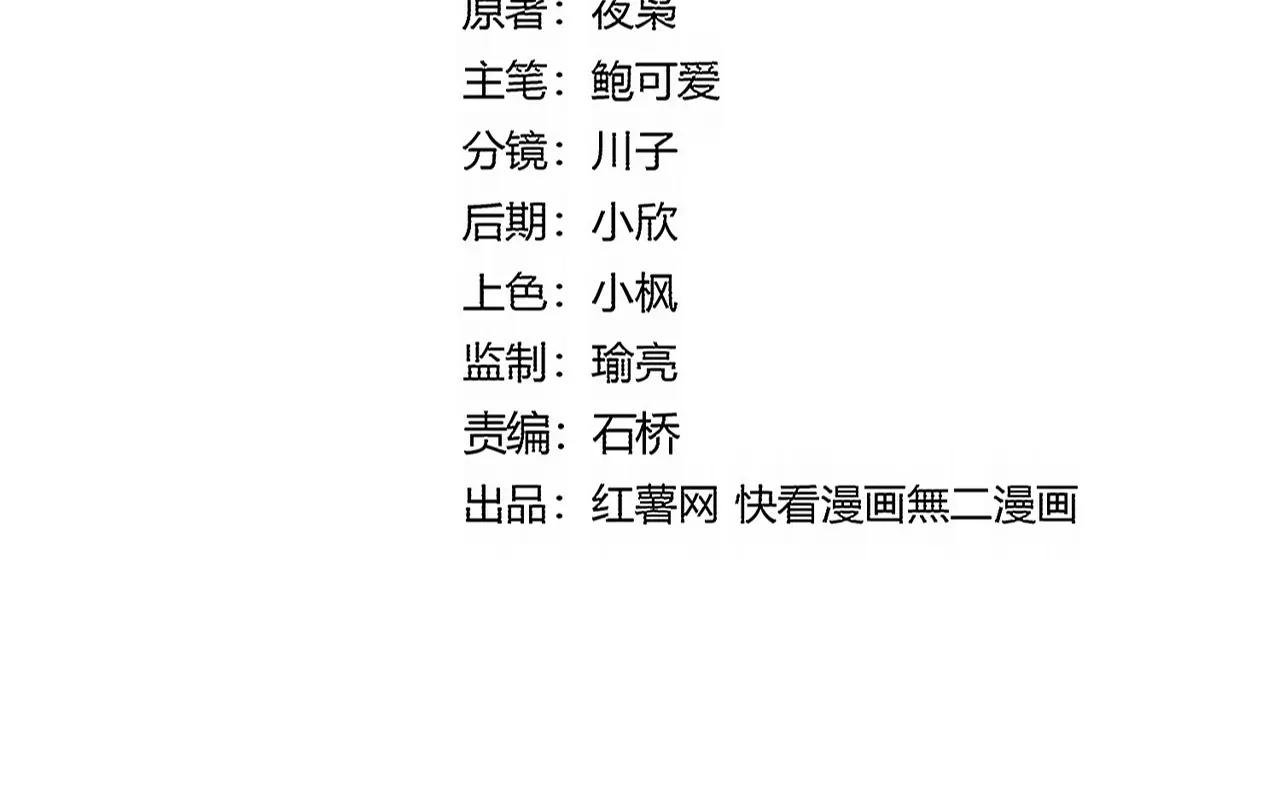 第727话 虐打