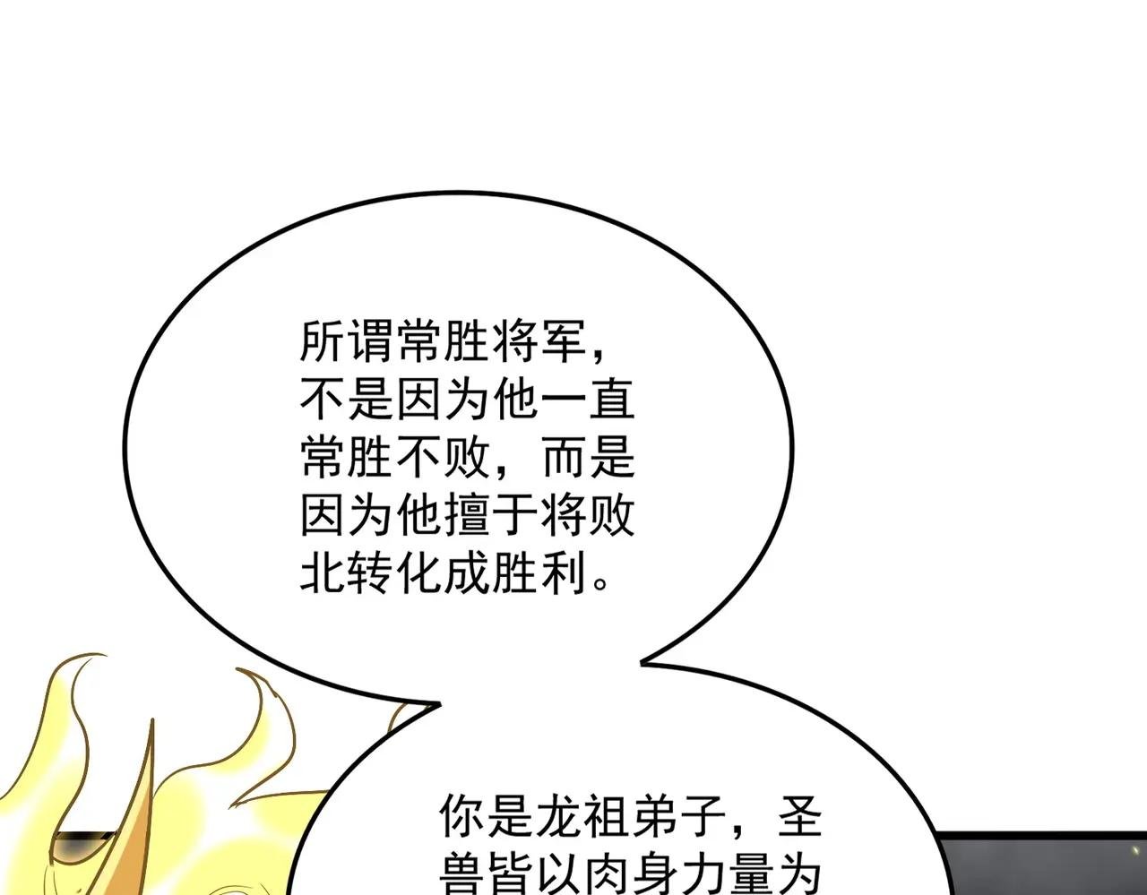 第727话 虐打