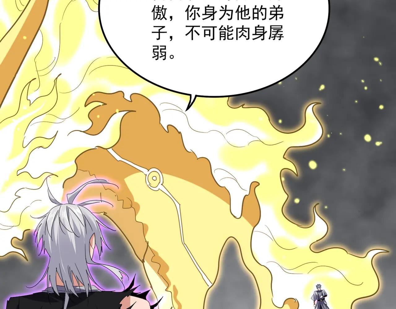 第727话 虐打