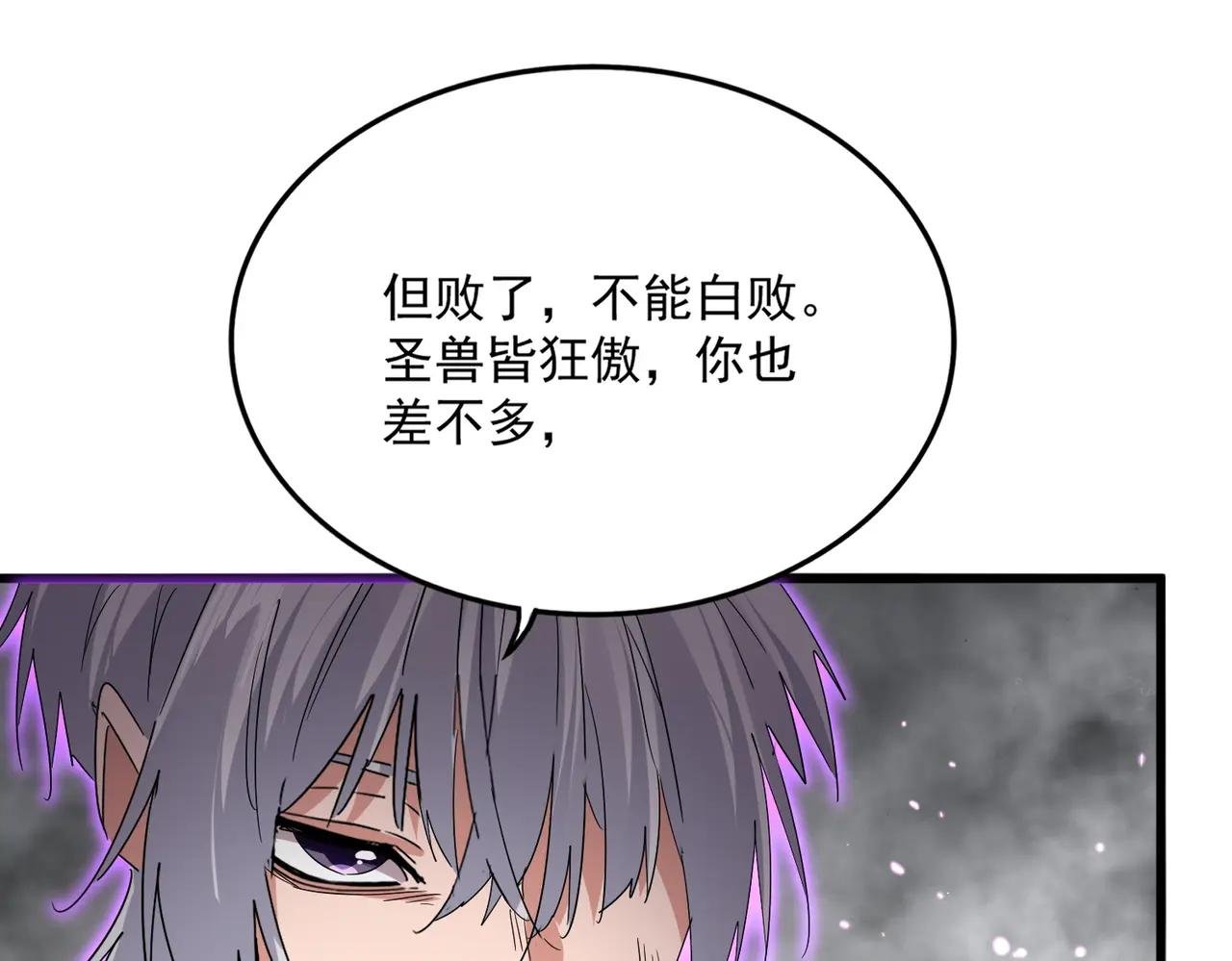 第727话 虐打