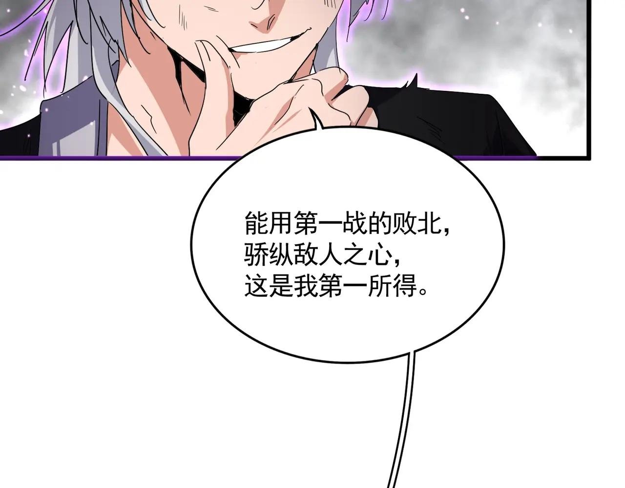 第727话 虐打