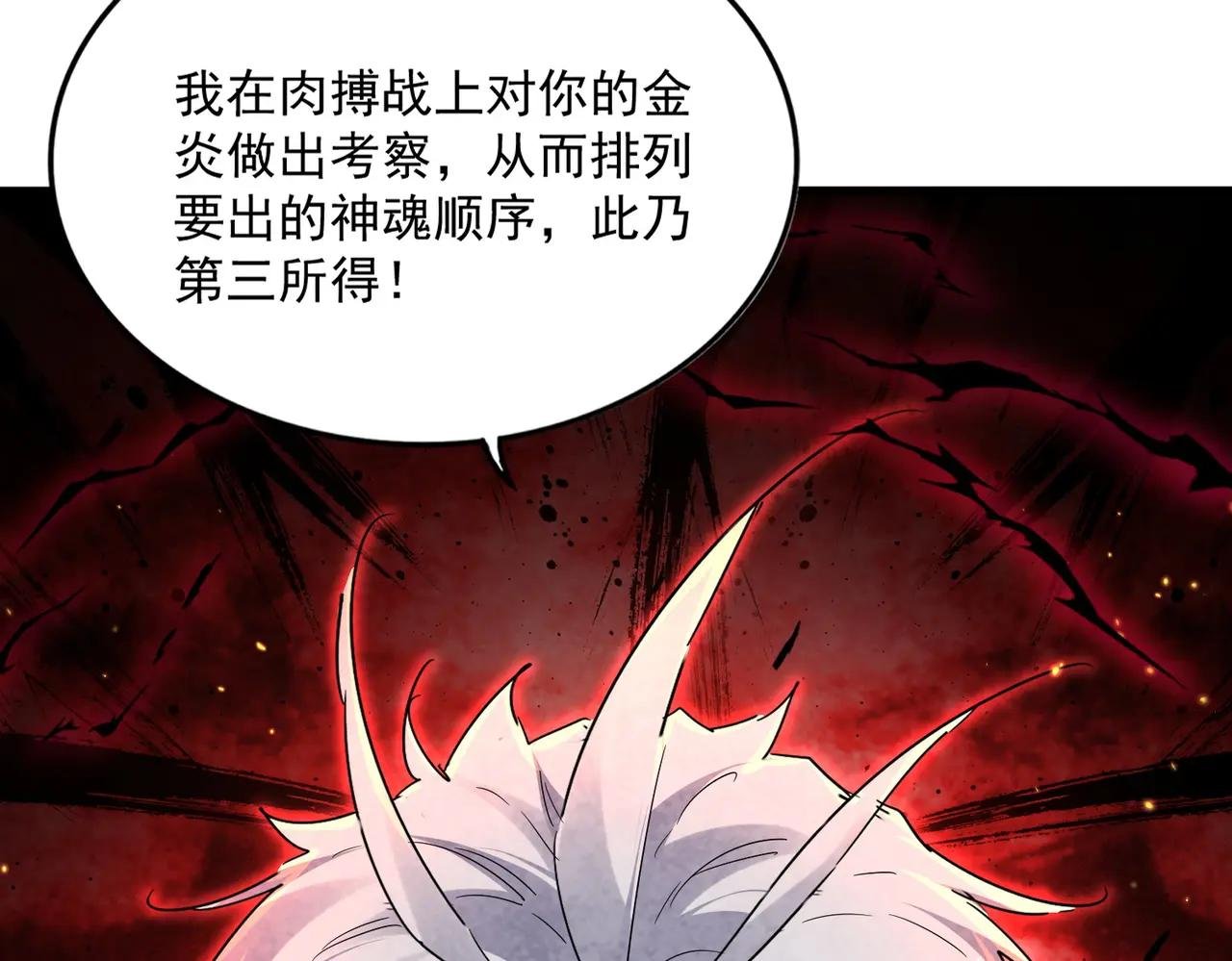 第727话 虐打