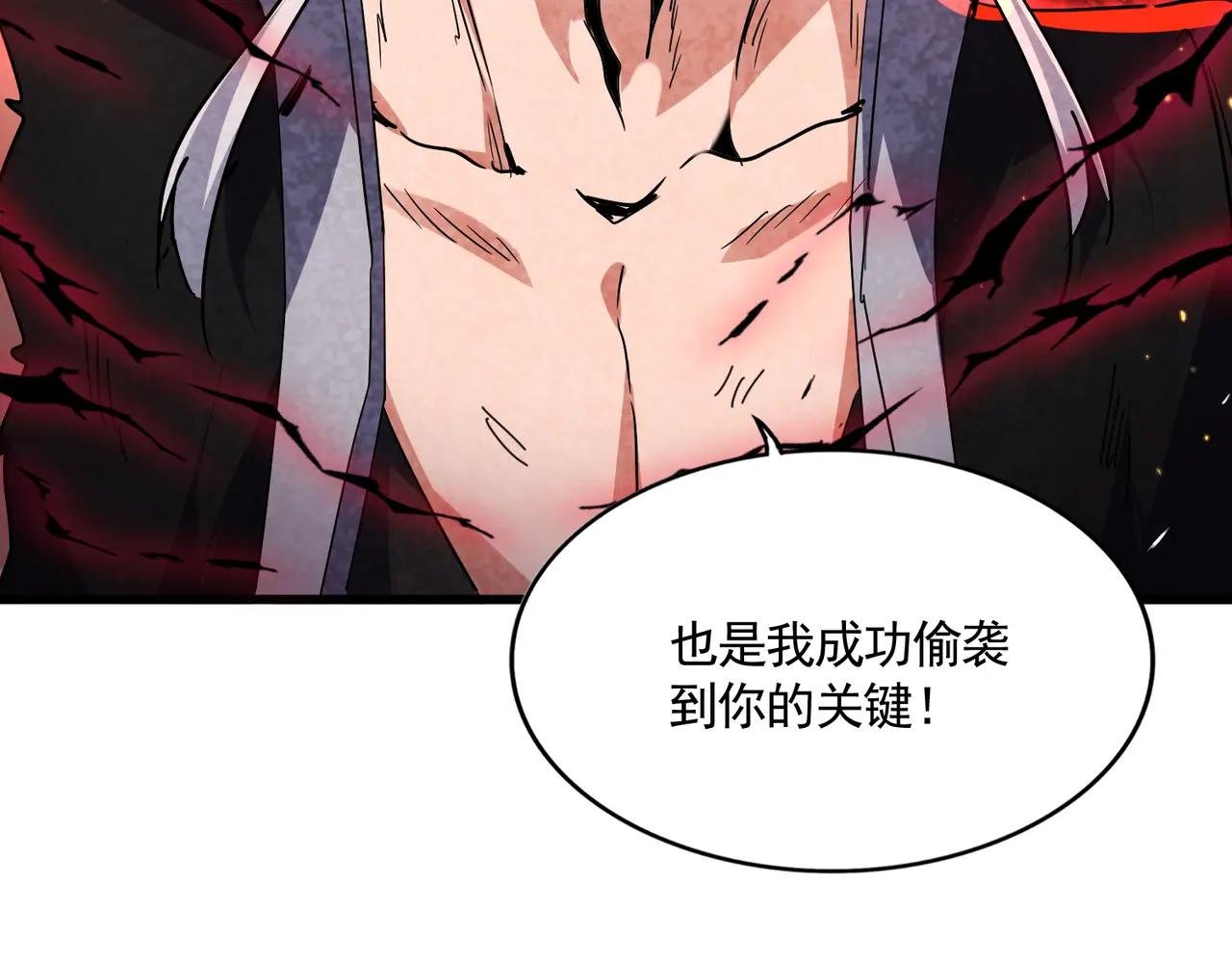 第727话 虐打