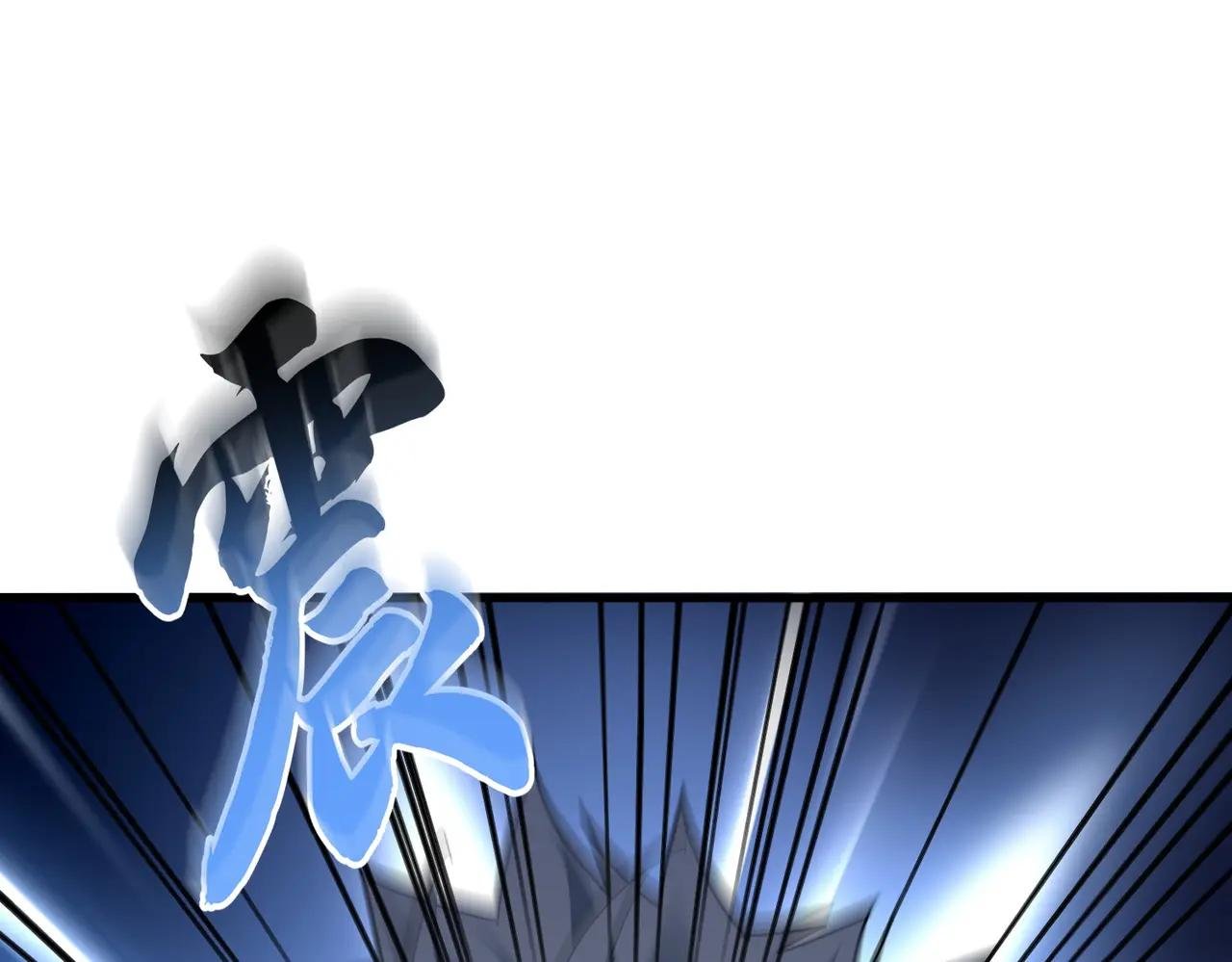第727话 虐打