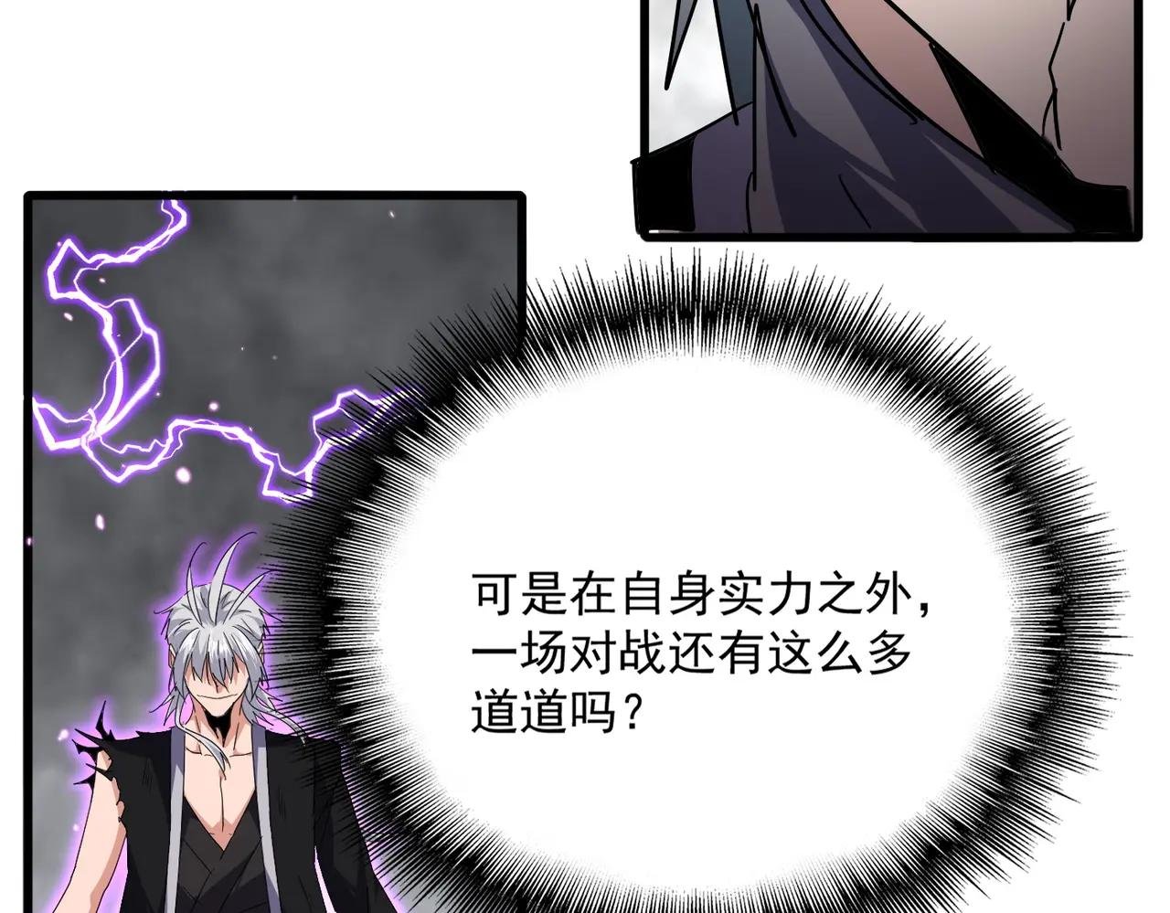 第727话 虐打