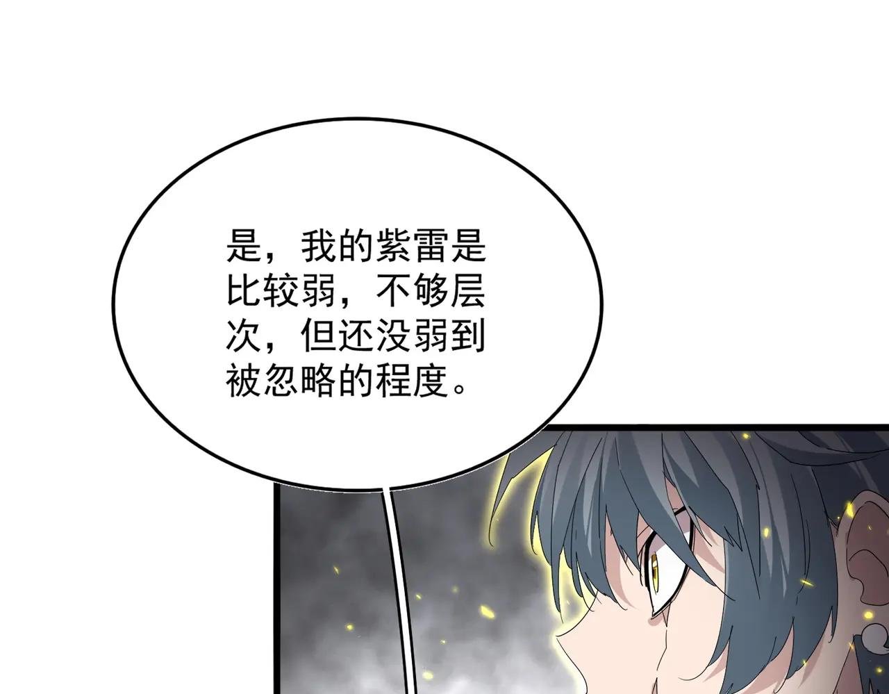 第727话 虐打