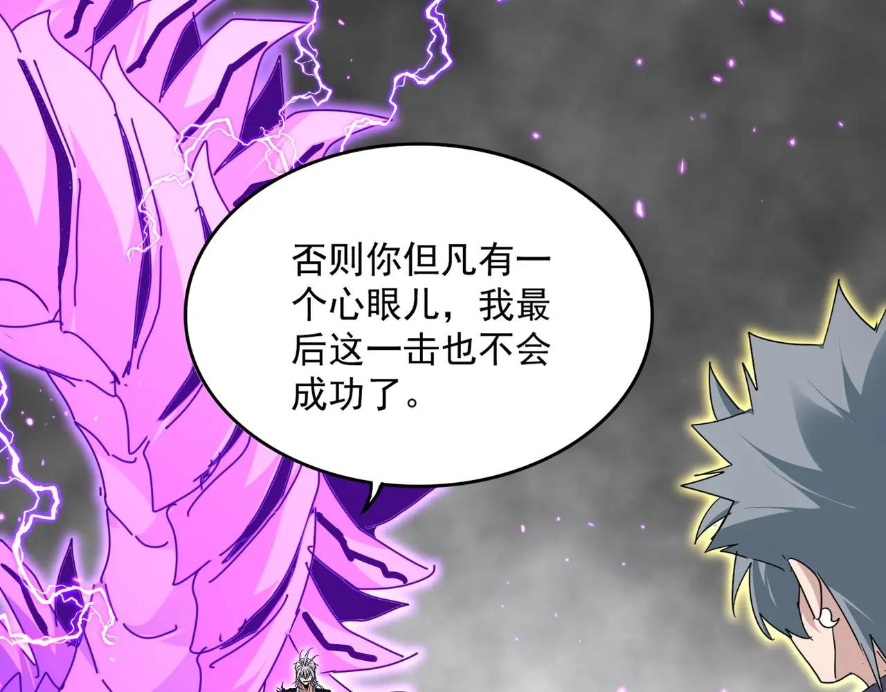 第727话 虐打