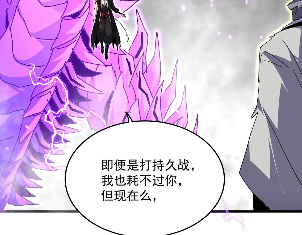 第727话 虐打