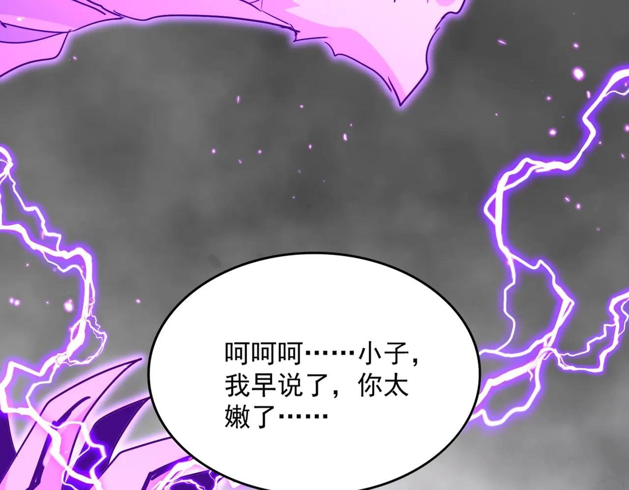 第727话 虐打