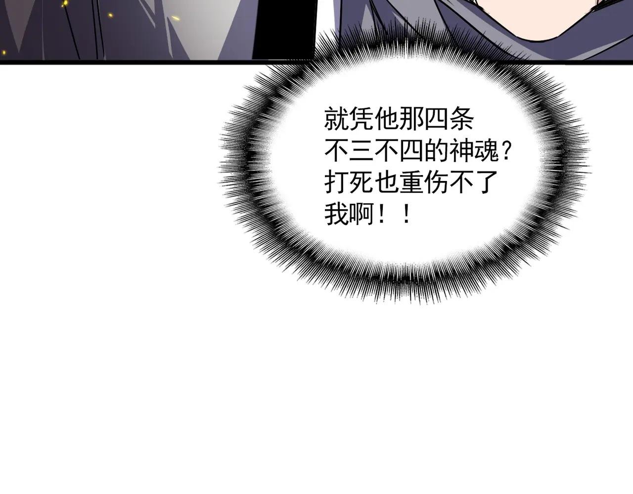 第727话 虐打