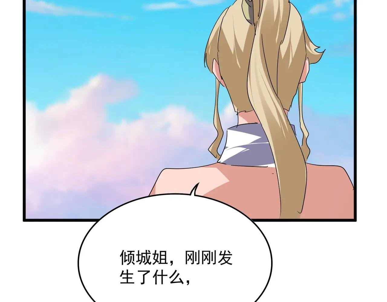 第727话 虐打