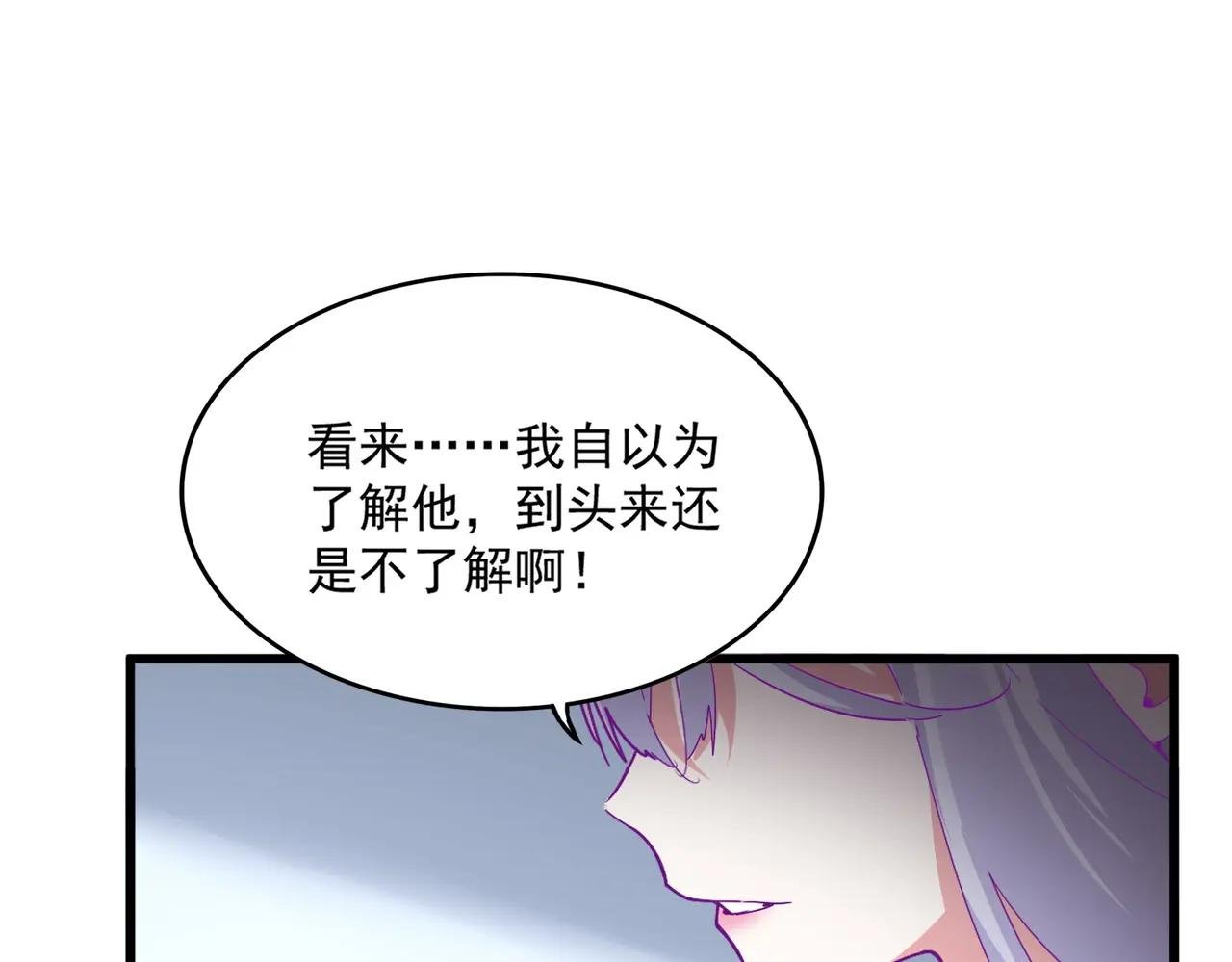 第727话 虐打
