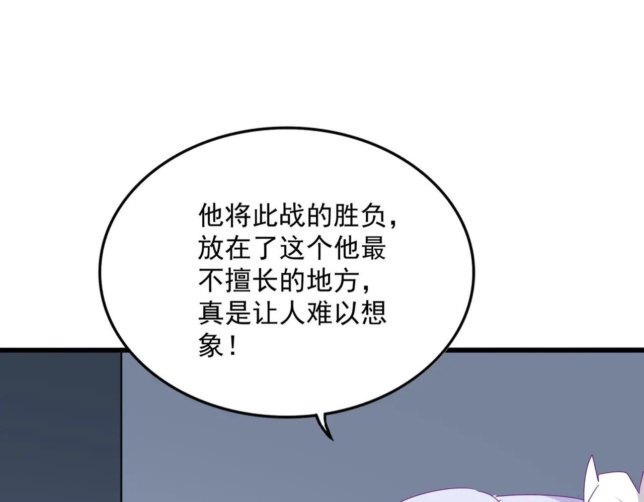 第727话 虐打