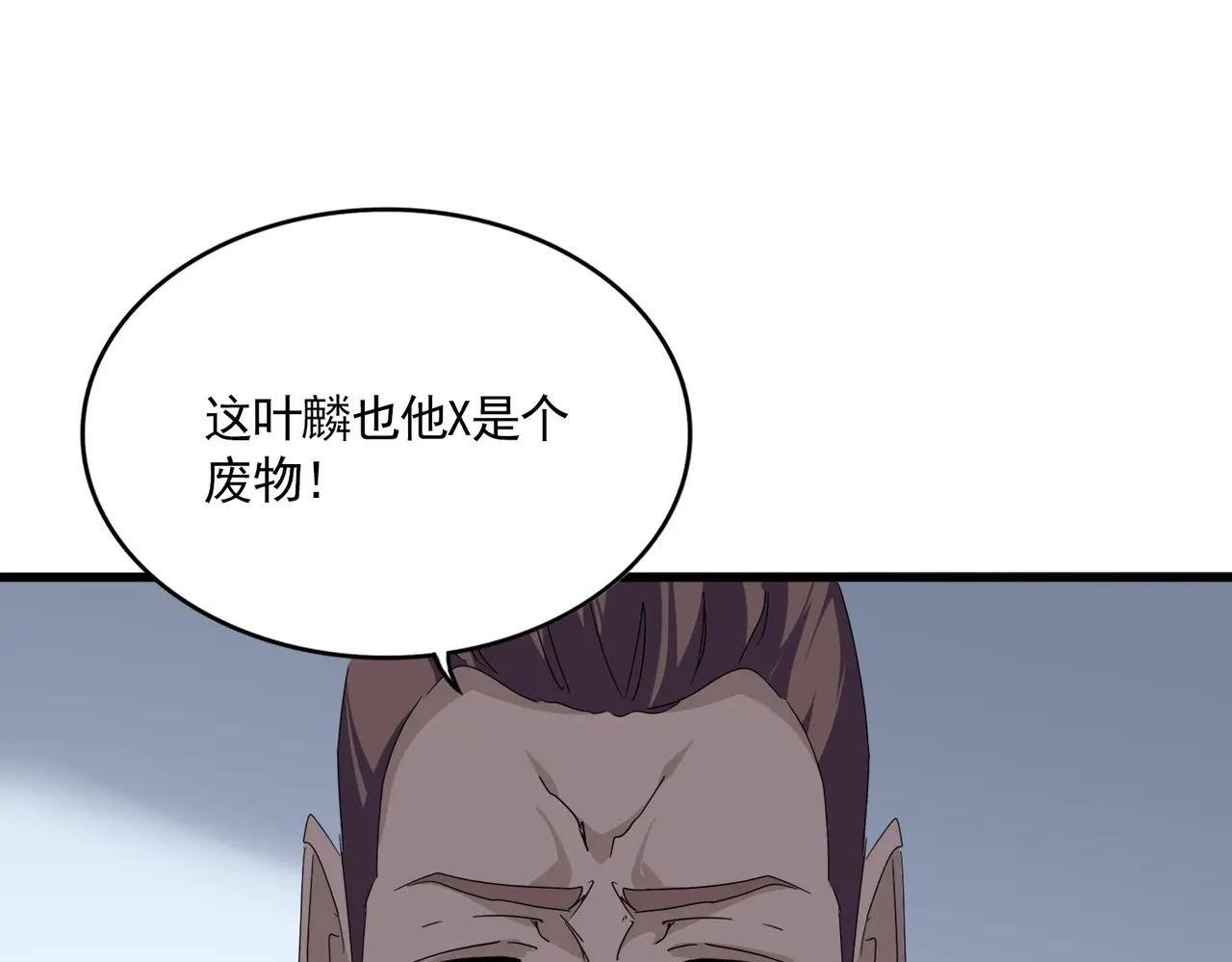 第727话 虐打