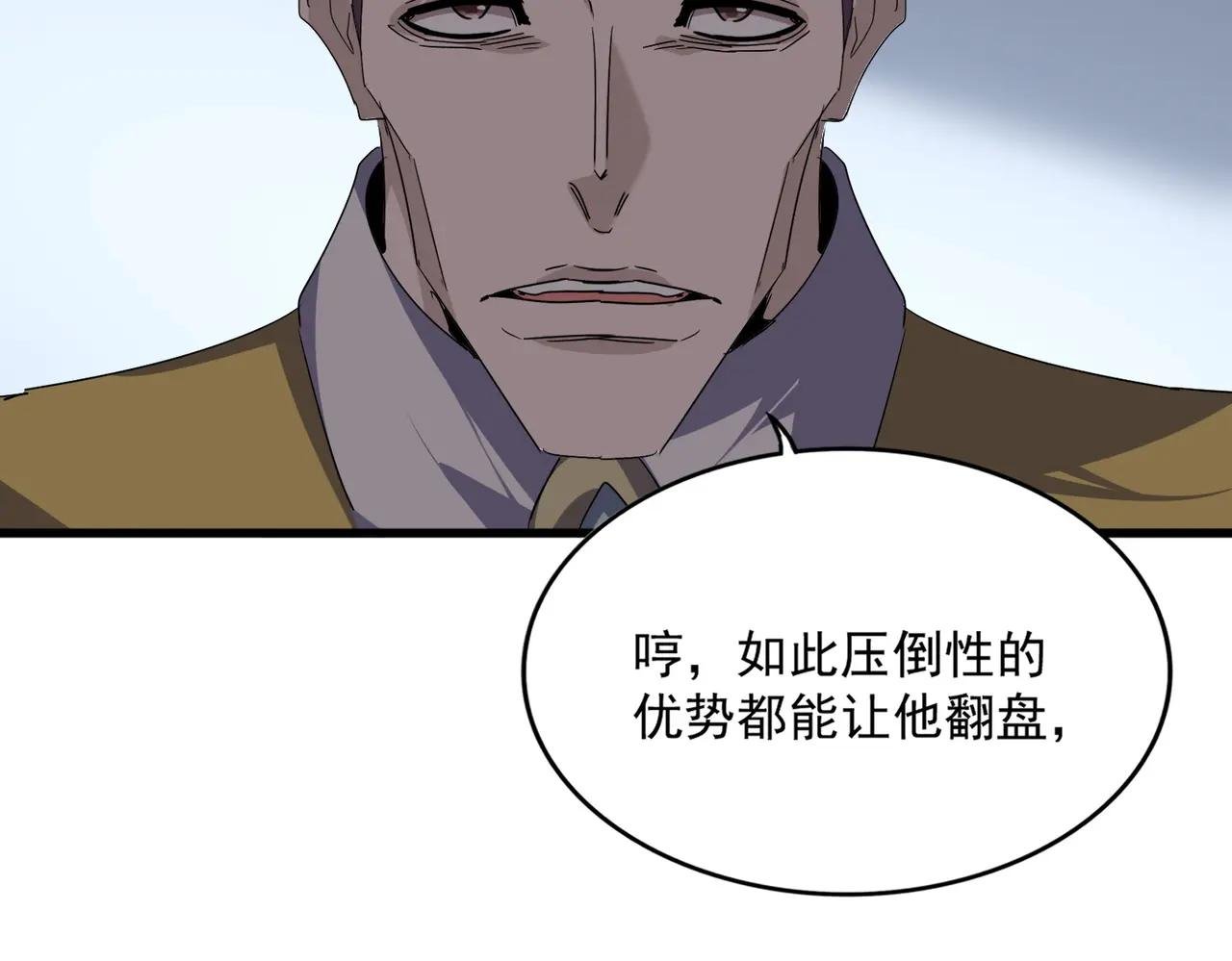 第727话 虐打