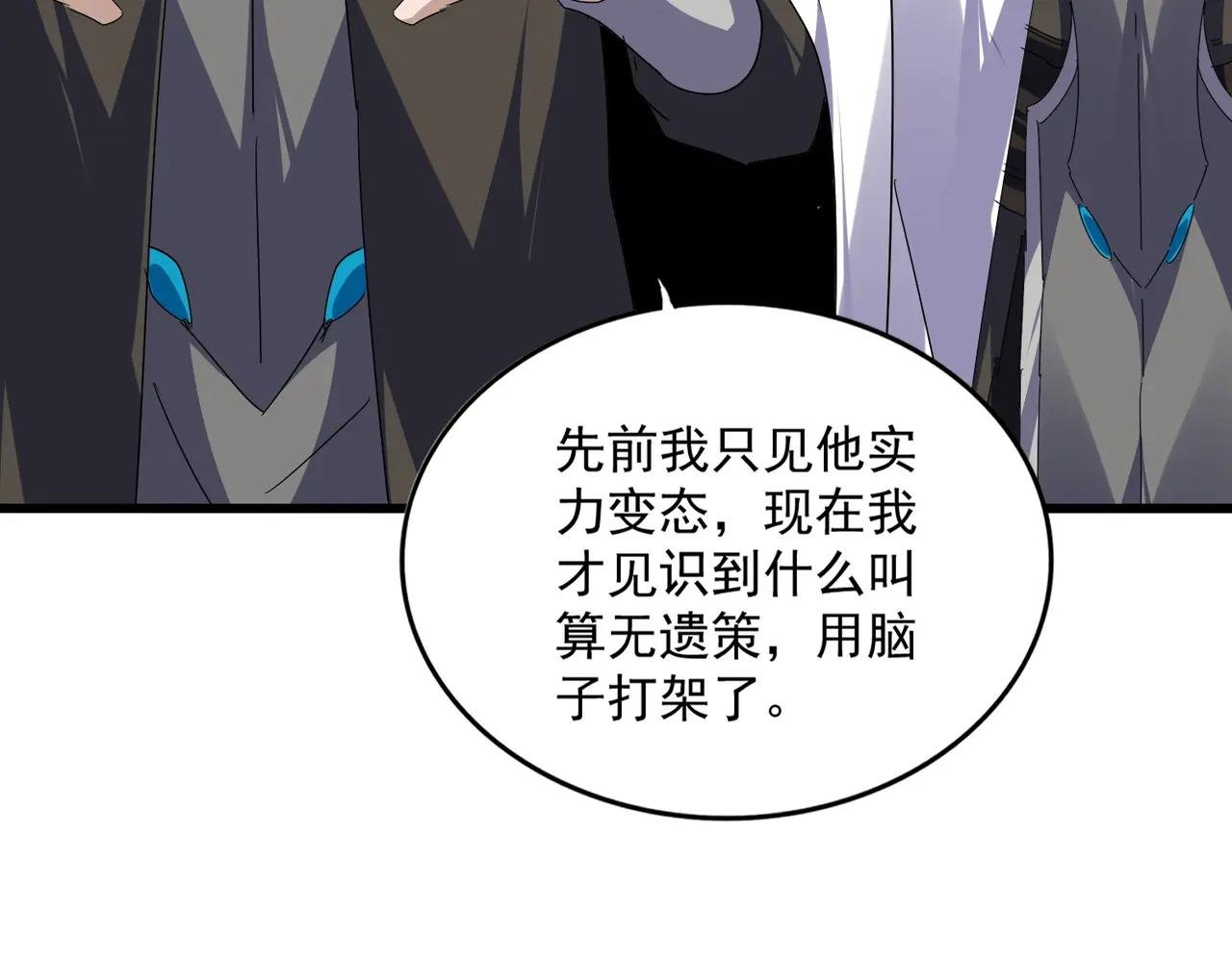 第727话 虐打