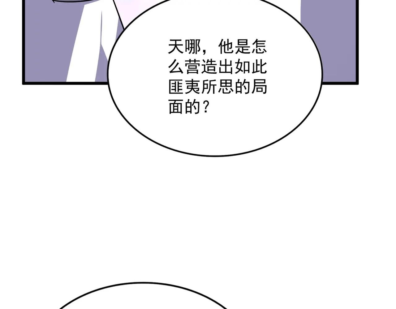 第727话 虐打