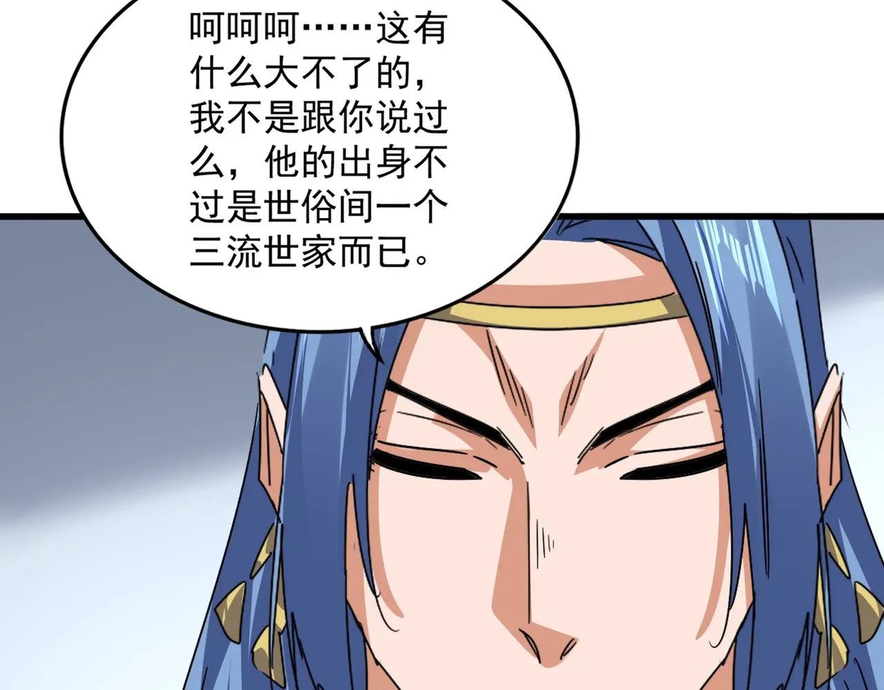 第727话 虐打