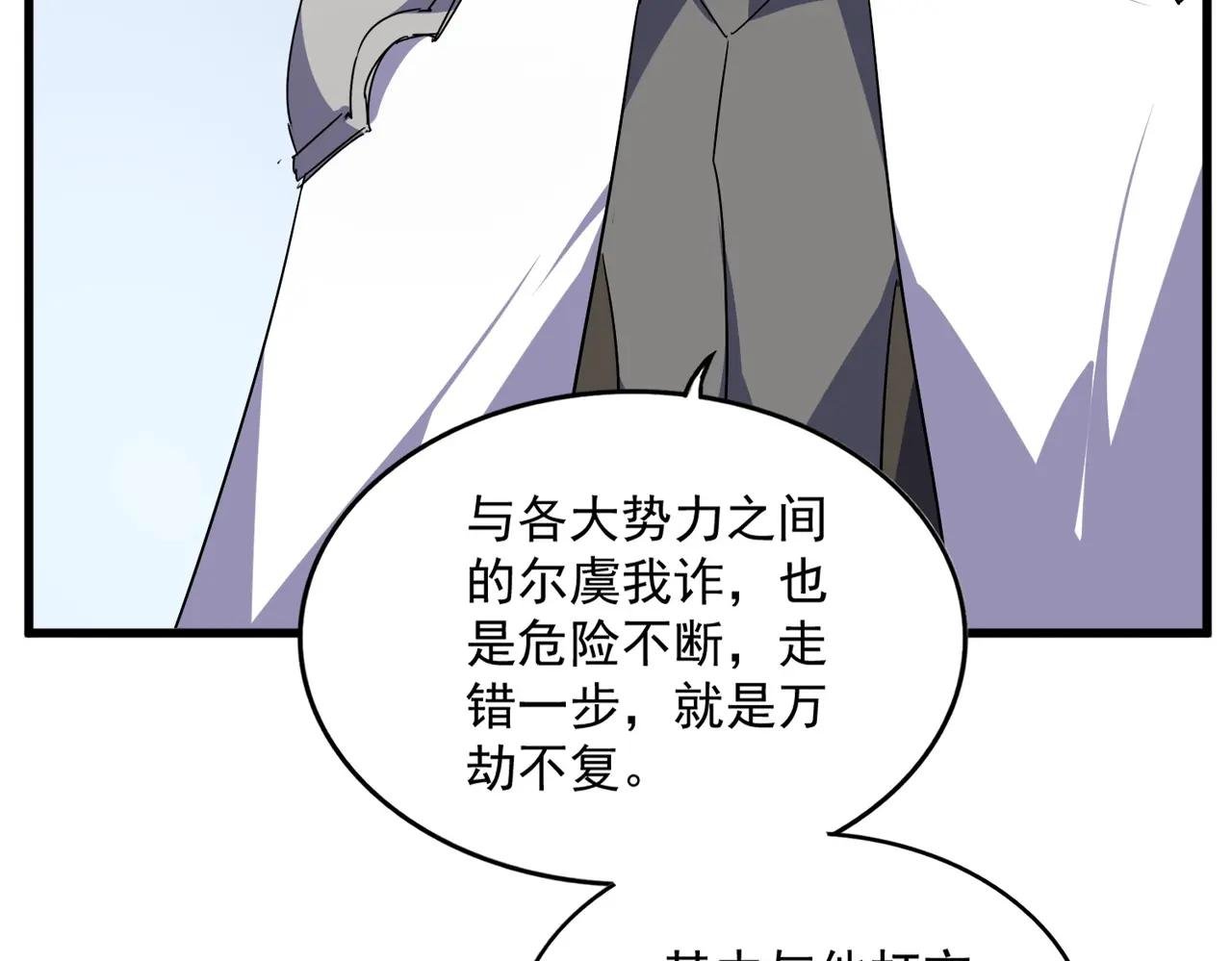 第727话 虐打