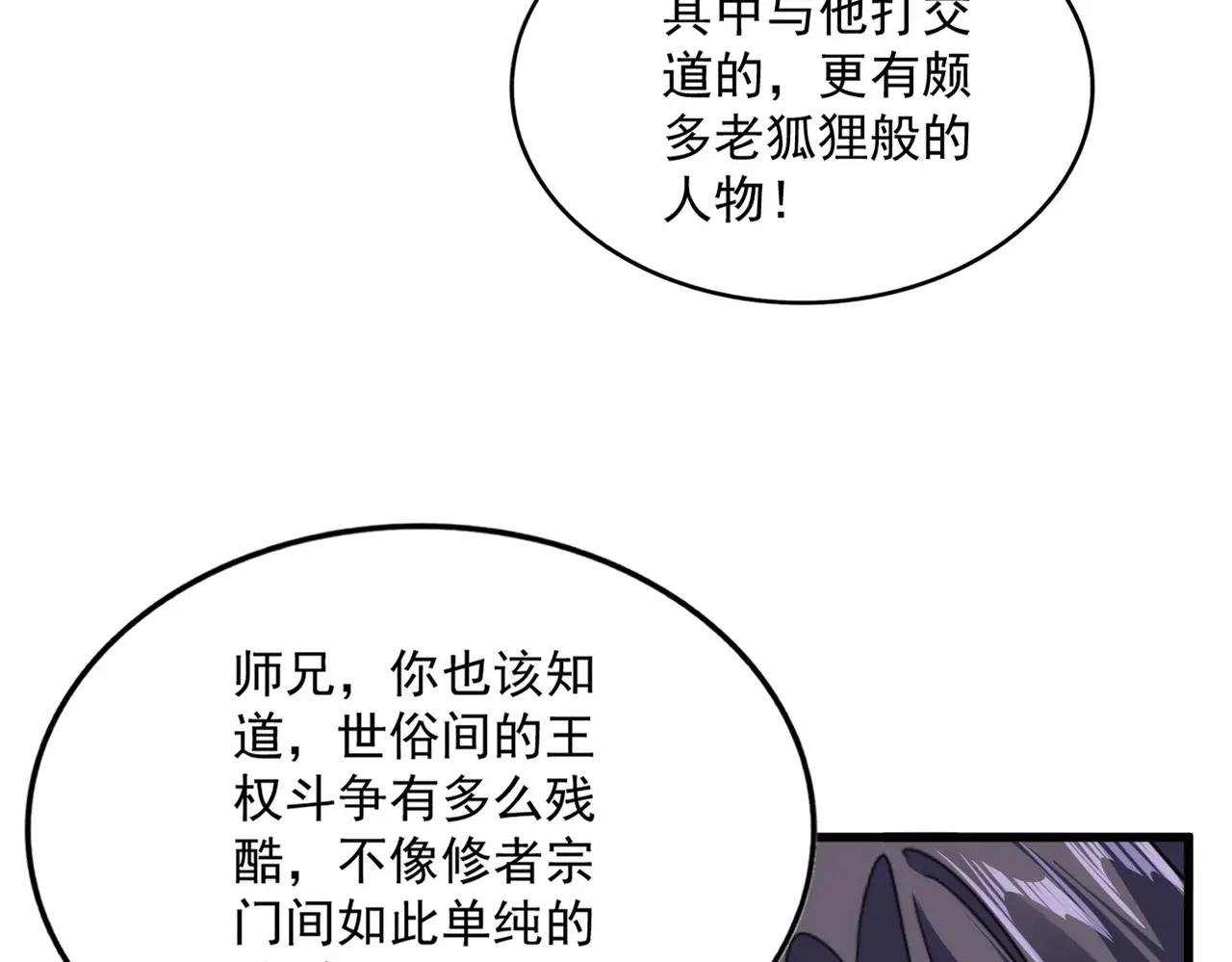 第727话 虐打