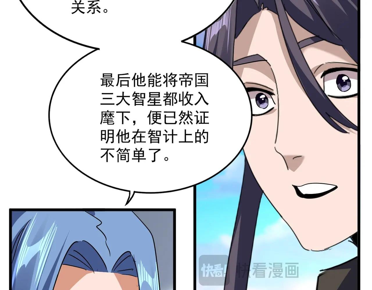 第727话 虐打