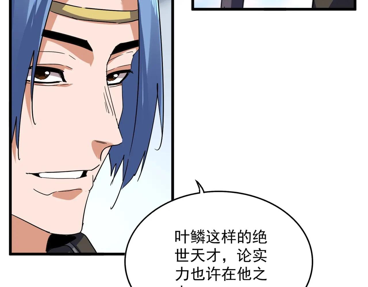 第727话 虐打