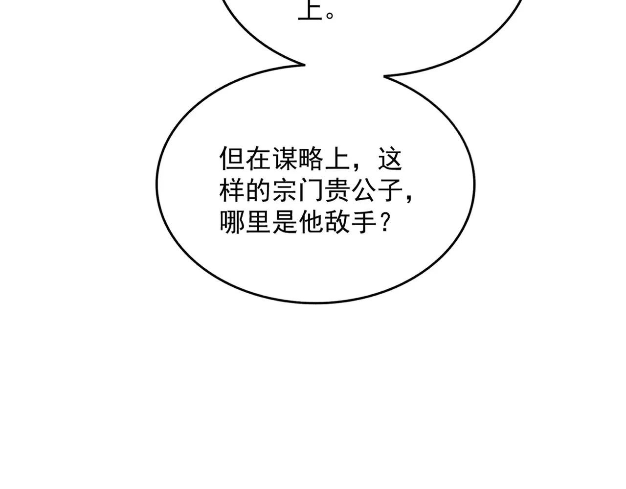 第727话 虐打