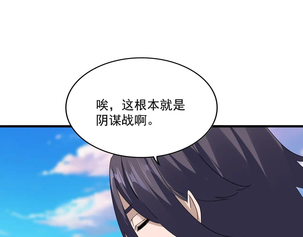 第727话 虐打
