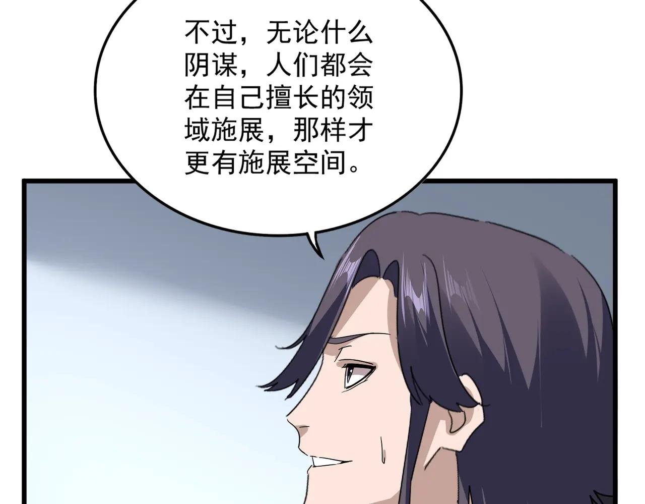 第727话 虐打