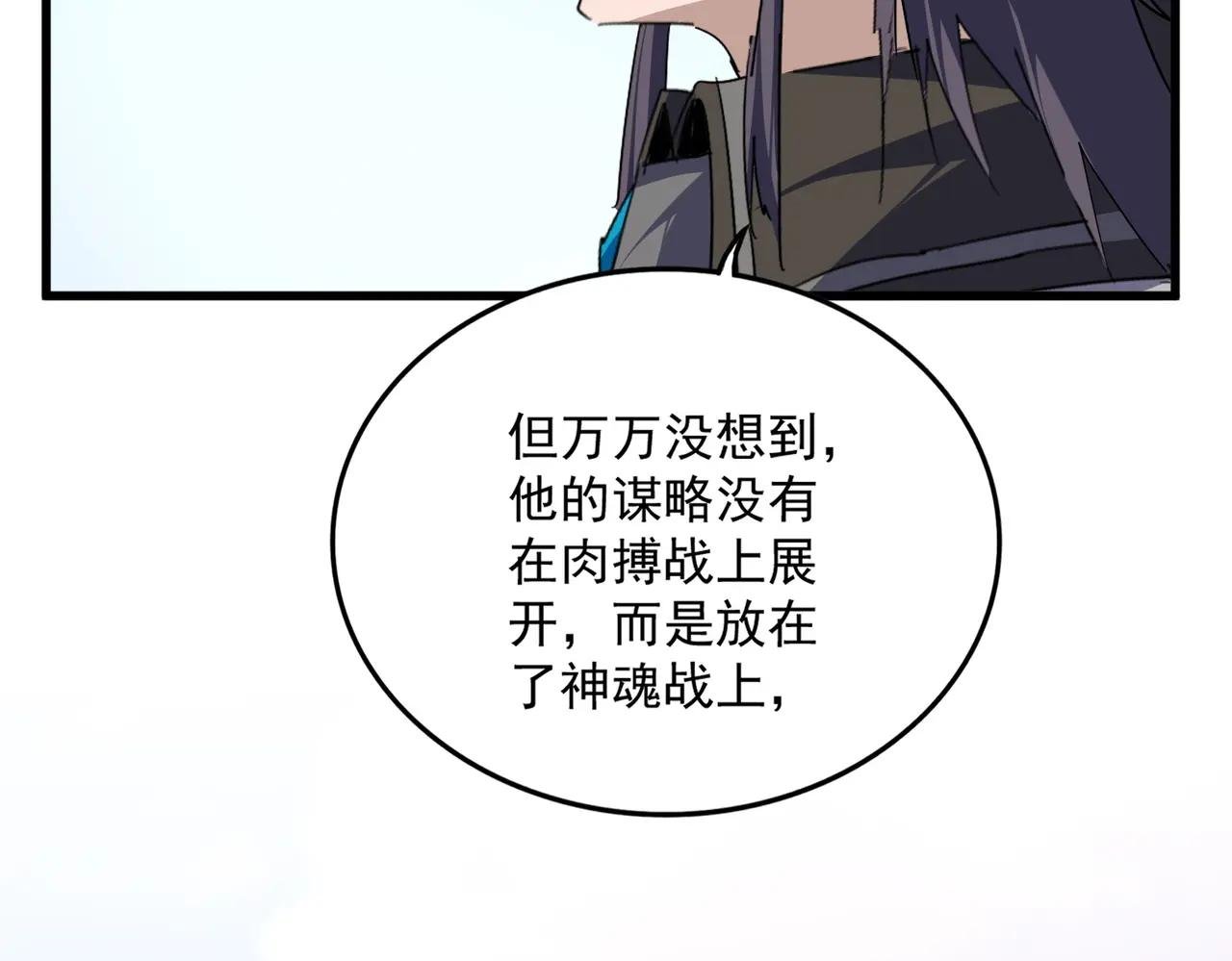 第727话 虐打