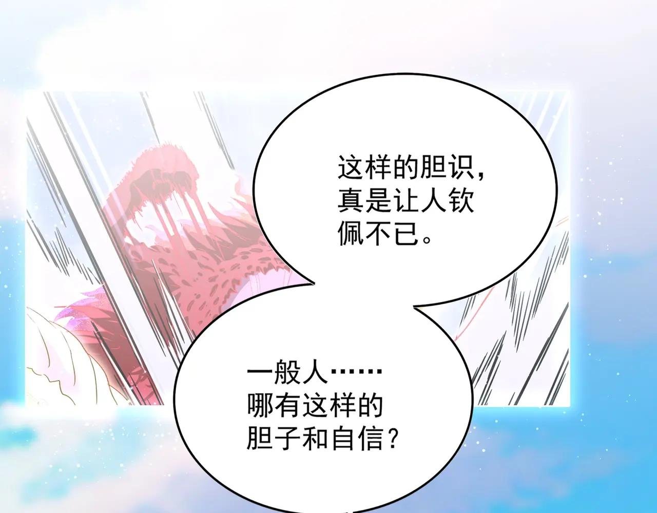 第727话 虐打