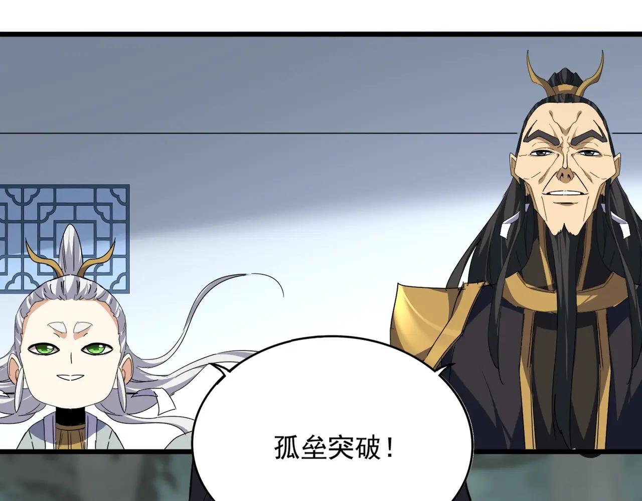 第727话 虐打