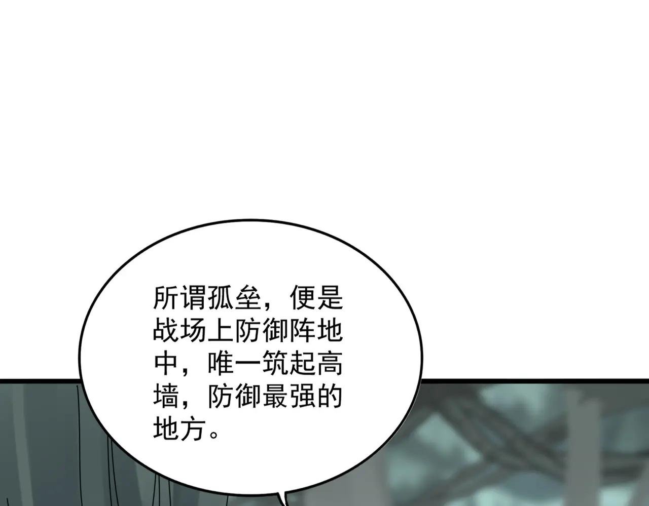第727话 虐打