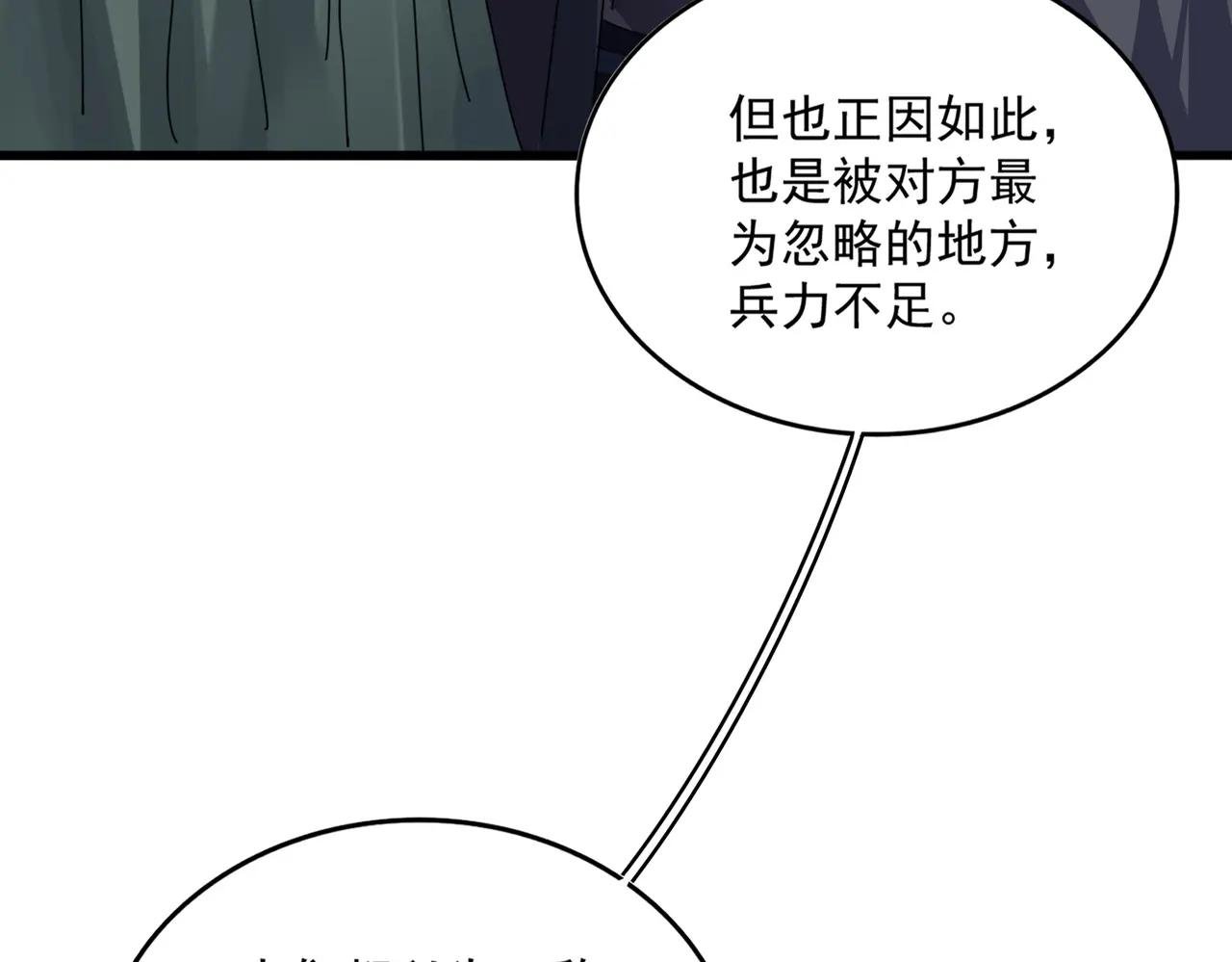 第727话 虐打