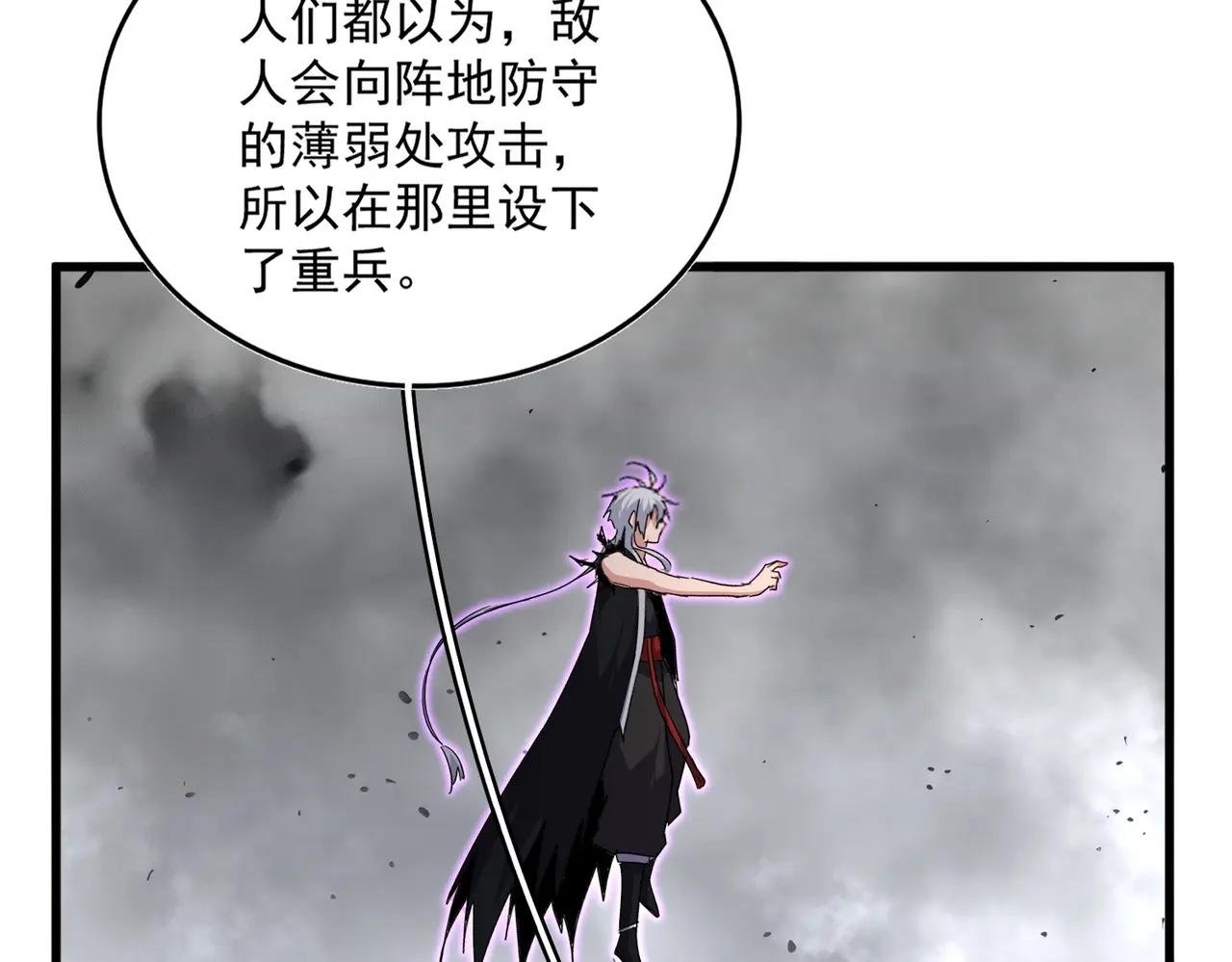 第727话 虐打