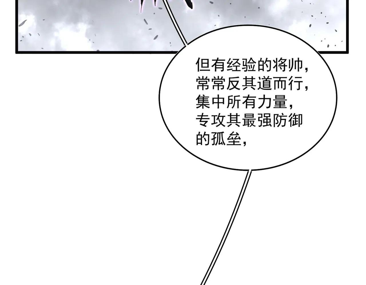 第727话 虐打