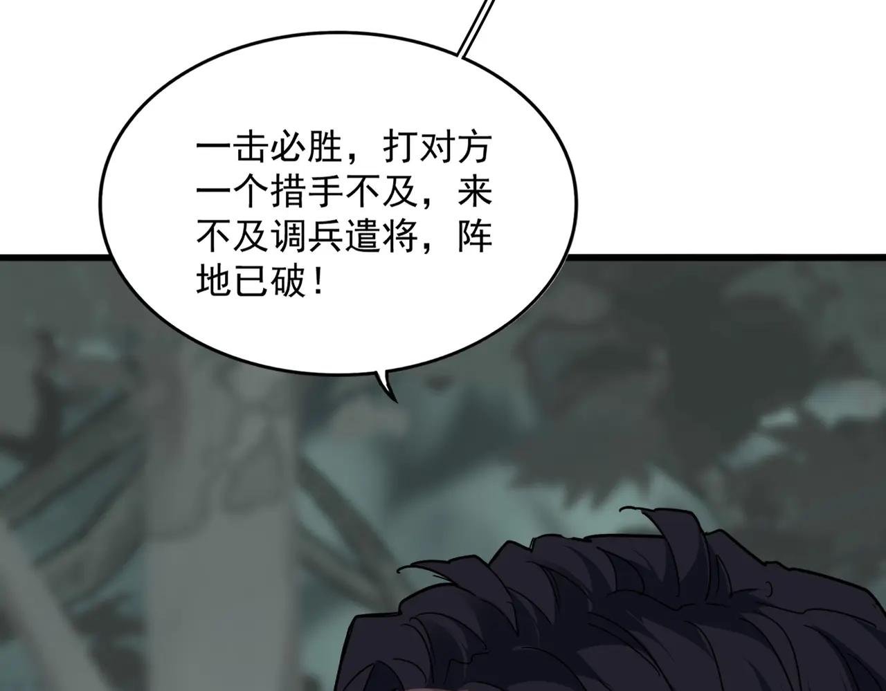 第727话 虐打