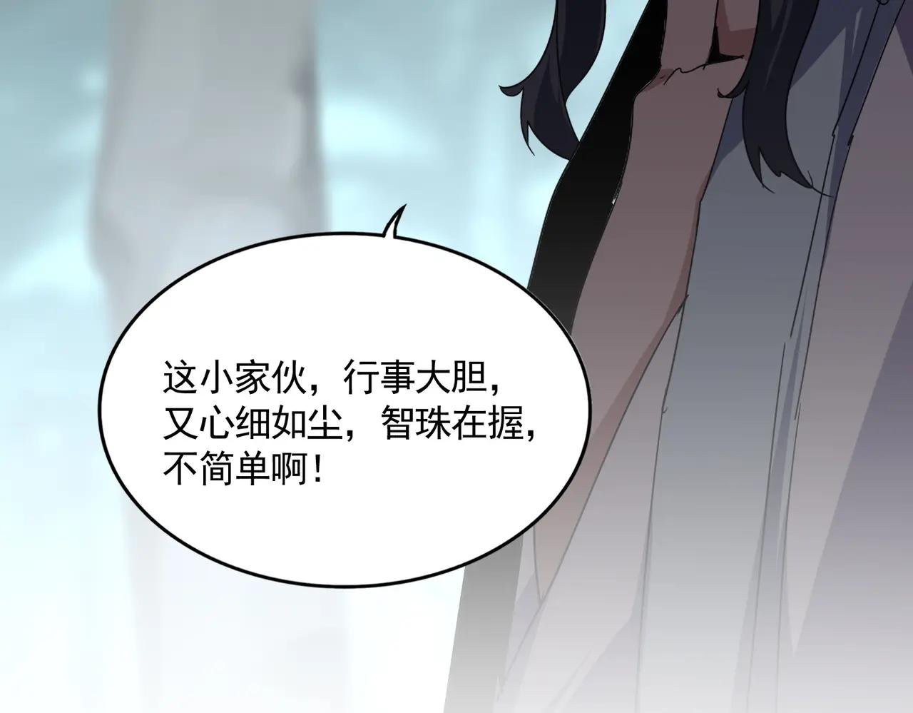 第727话 虐打