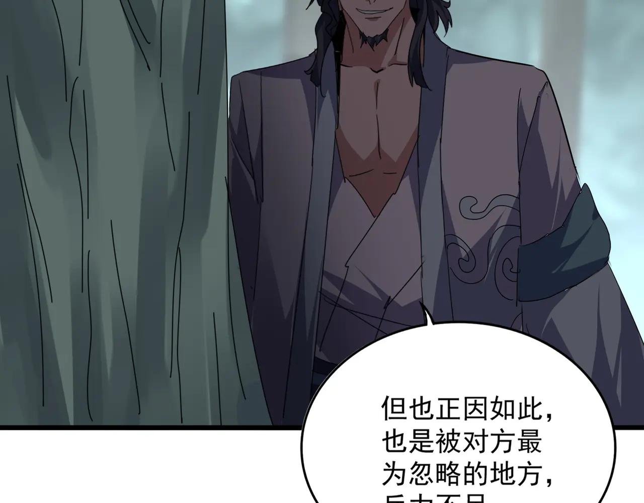 第728话 融魂