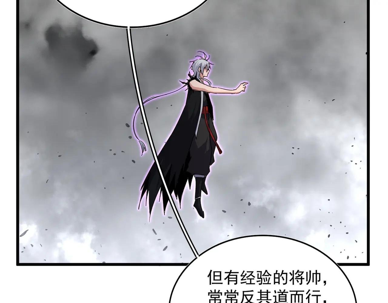 第728话 融魂
