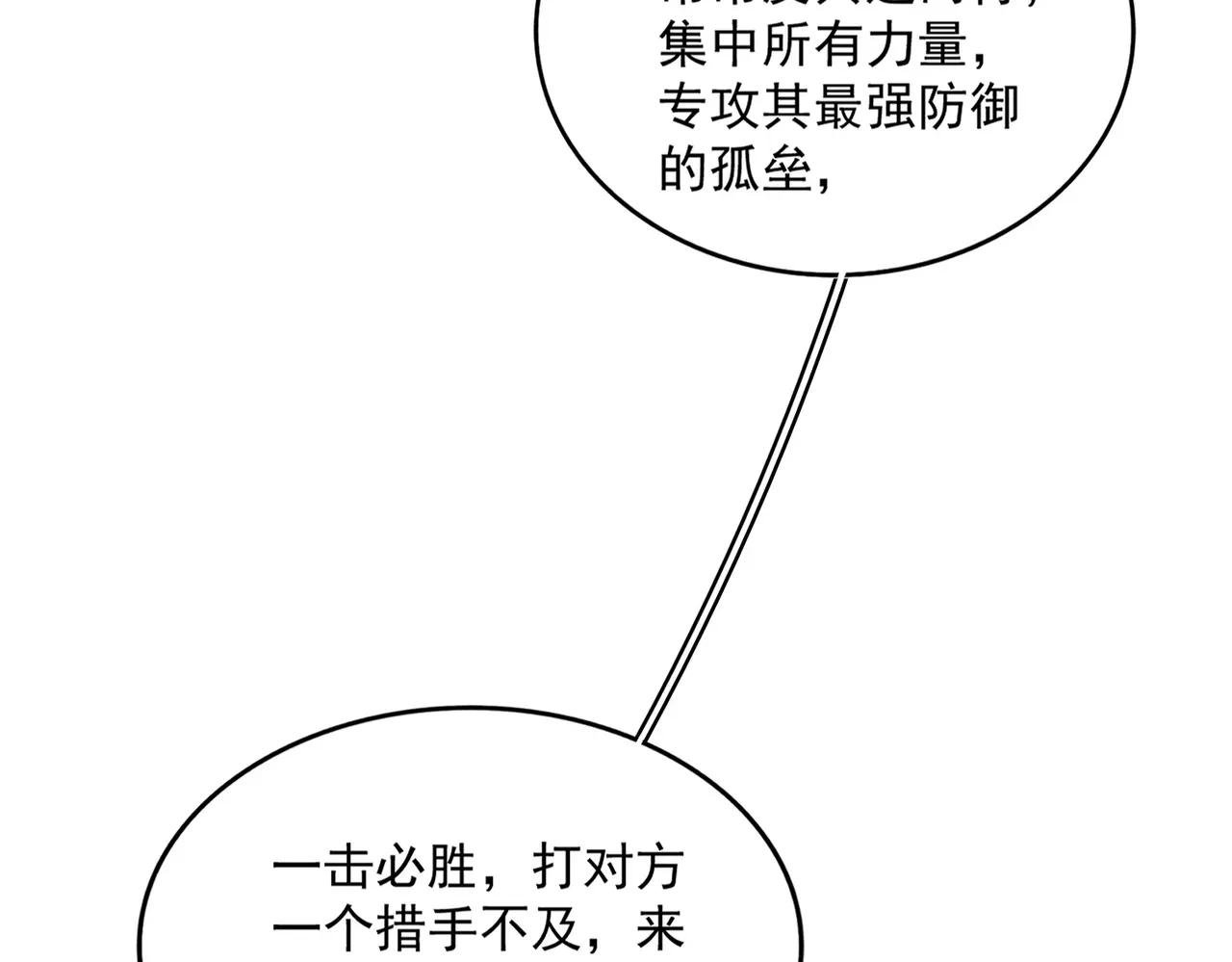 第728话 融魂