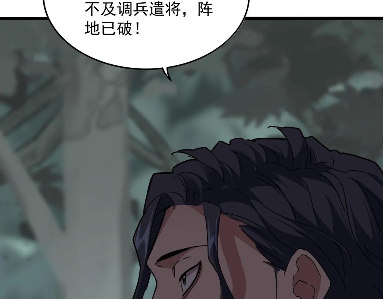第728话 融魂