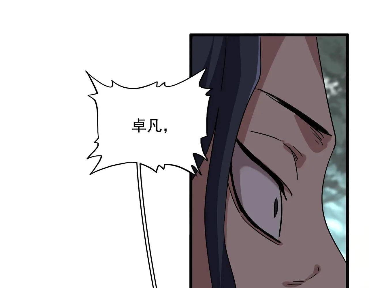 第728话 融魂