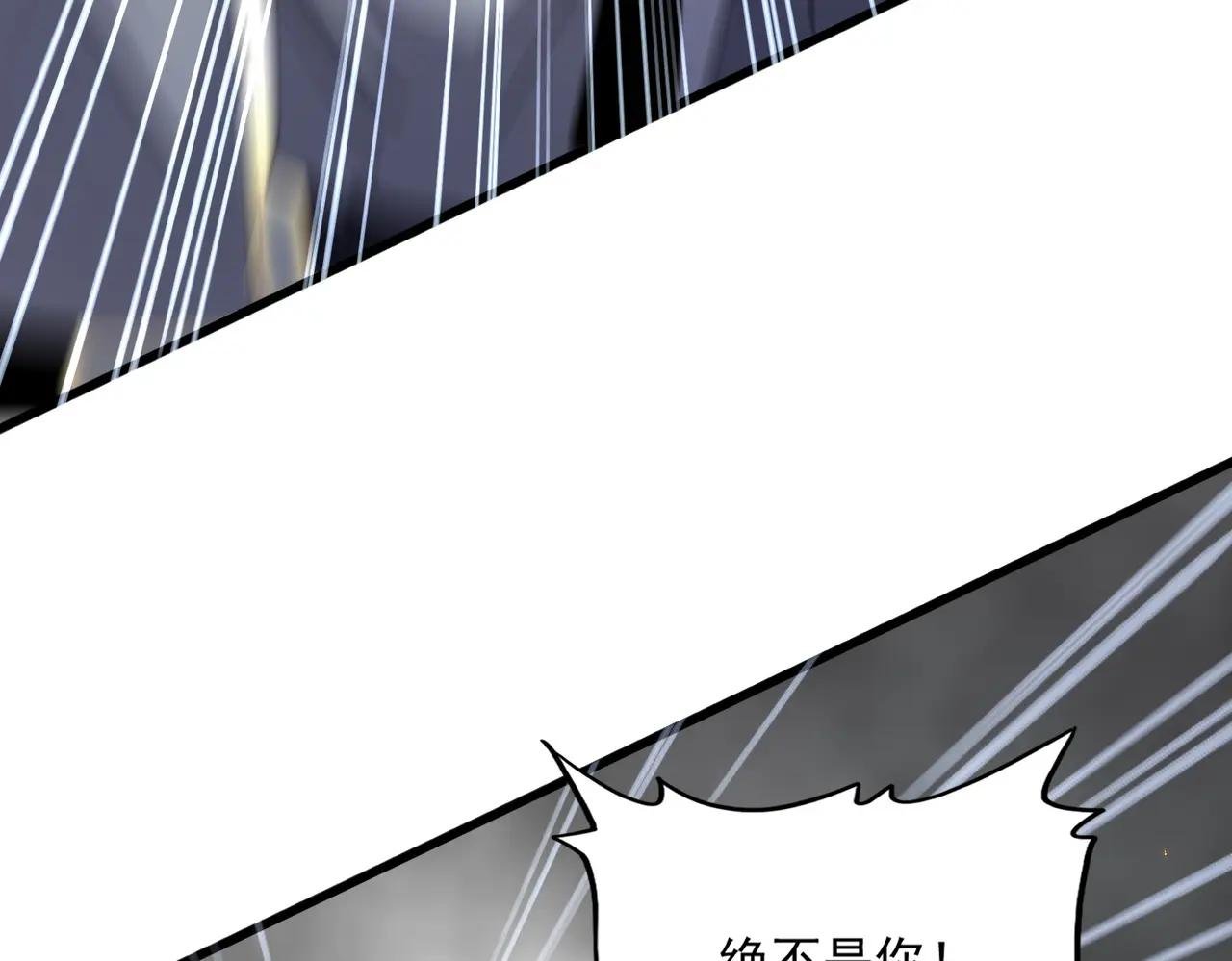 第728话 融魂