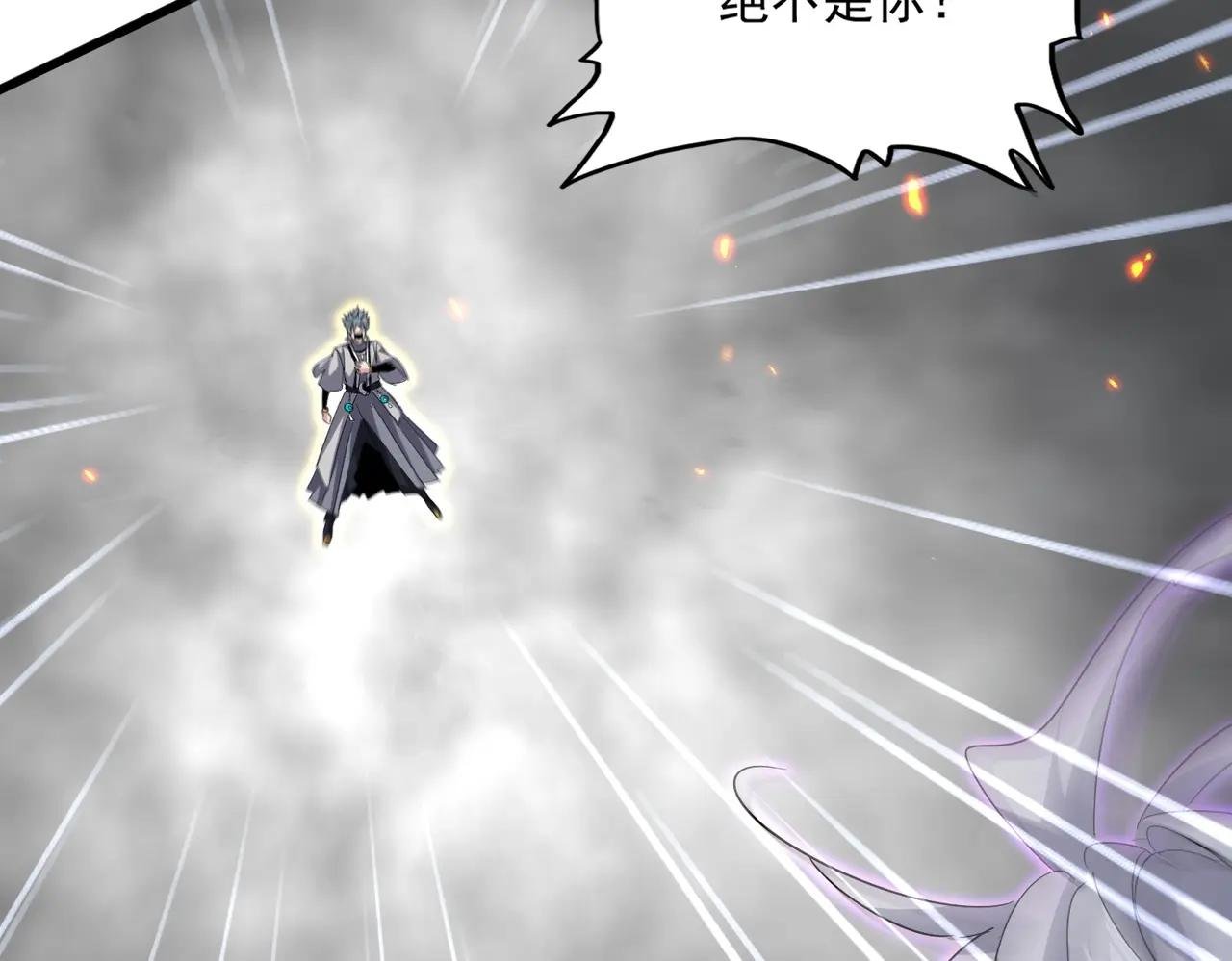 第728话 融魂