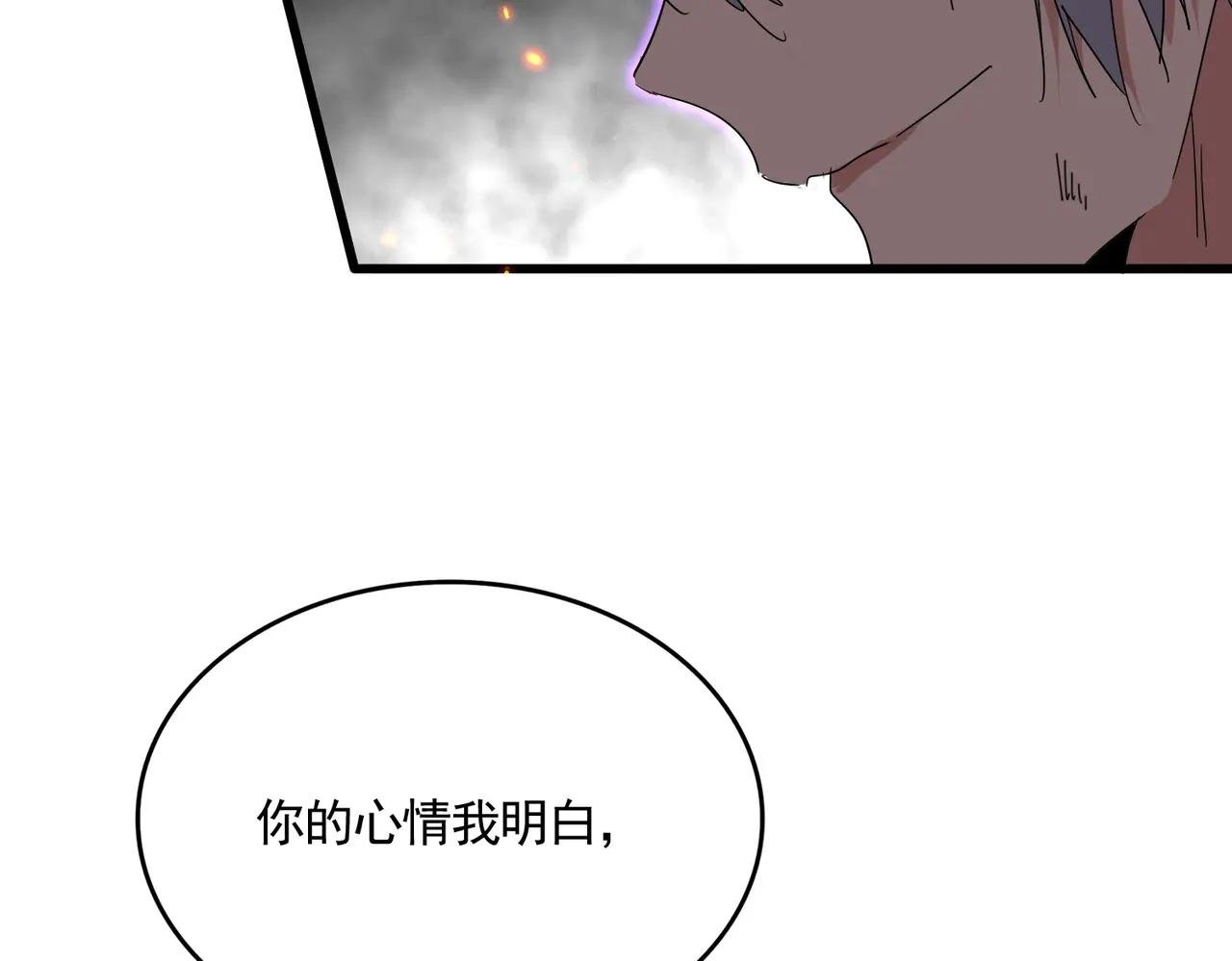 第728话 融魂