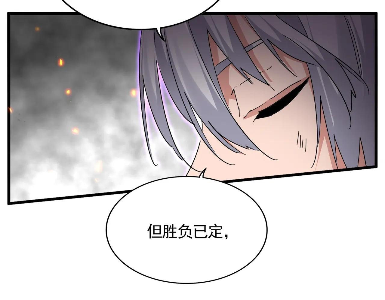 第728话 融魂