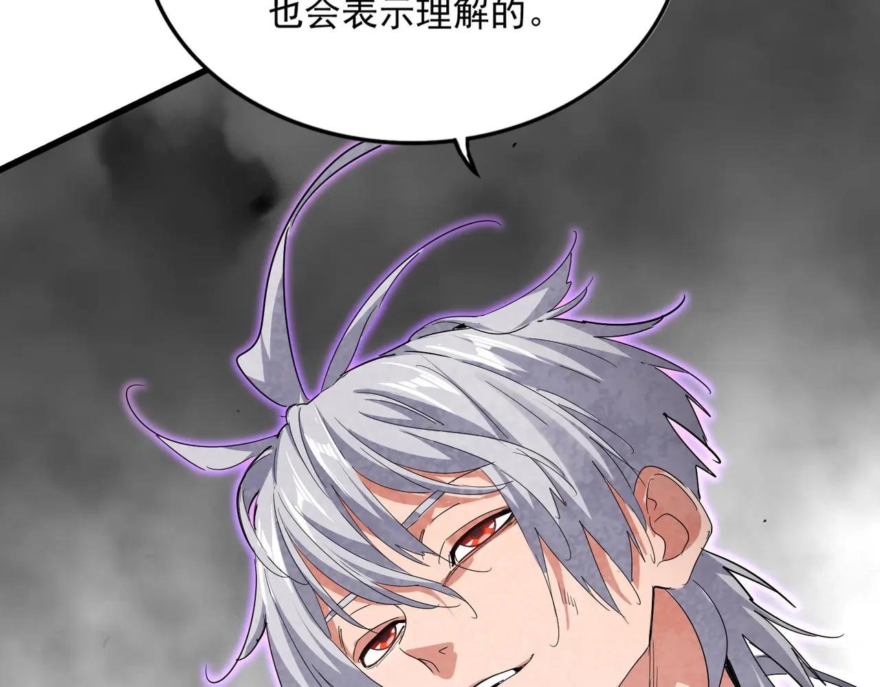 第728话 融魂