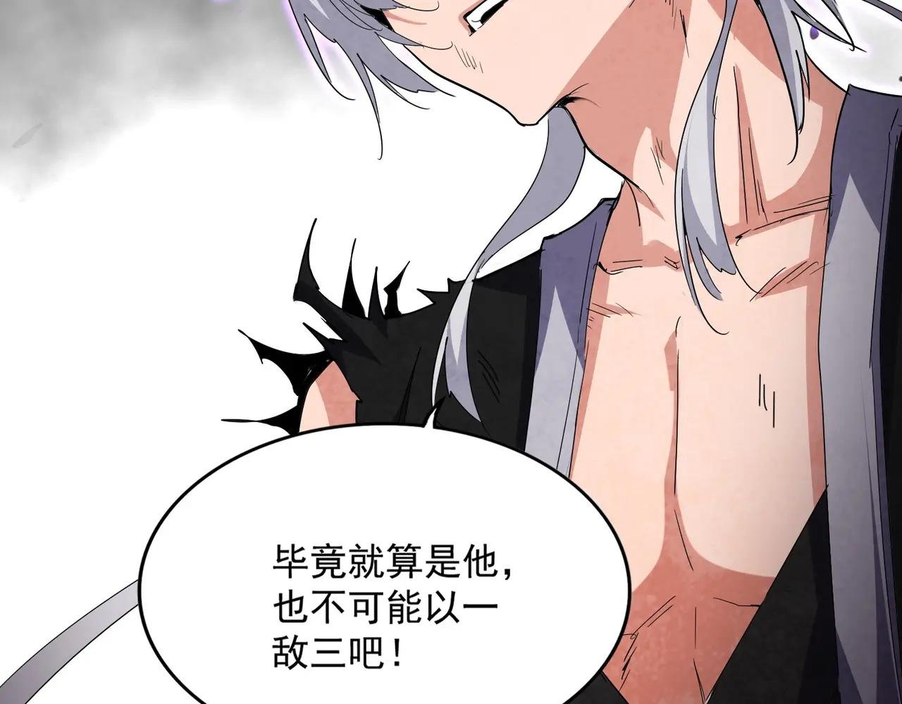 第728话 融魂